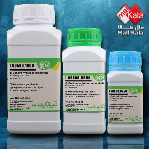 دی سدیم هیدروژن فسفات کیمیا نوین | disodium hydrogen phosphate kimia novin