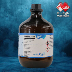 دی کلرو متان کیمیا نوین | dichloromathane kimia novin