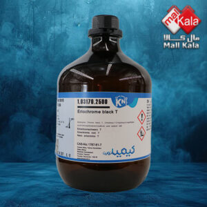 اریوکروم بلک تی کیمیانوین|Eriochrome Black T kimia novin