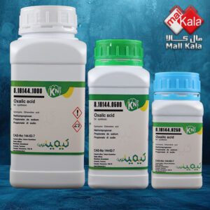 اسید اگزالیک کیمیانوین | Oxalic acid kimia novin