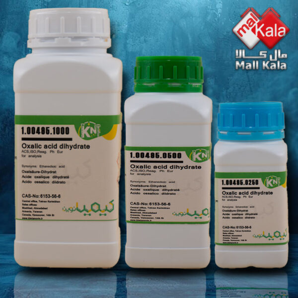 اگزالیک اسید