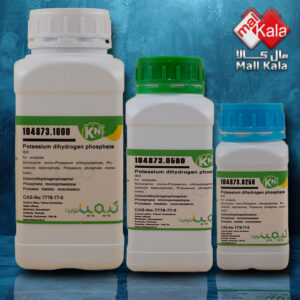پتاسیم دی هیدروژن فسفات کیمیا نوین |potassium dihydrogen phosphate kimia novin