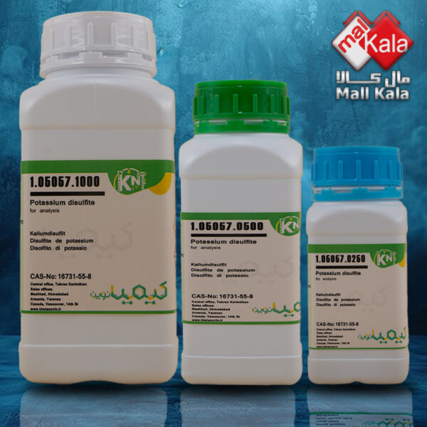 پتاسیم دی سولفیت کیمیا نوین | potassium disulfite kimia novin