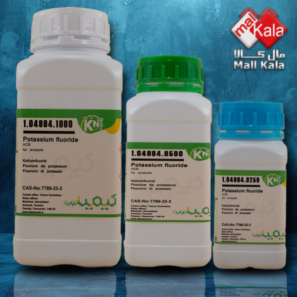 پتاسیم فلوئورید کیمیا نوین | potassium fluoride kimia novin