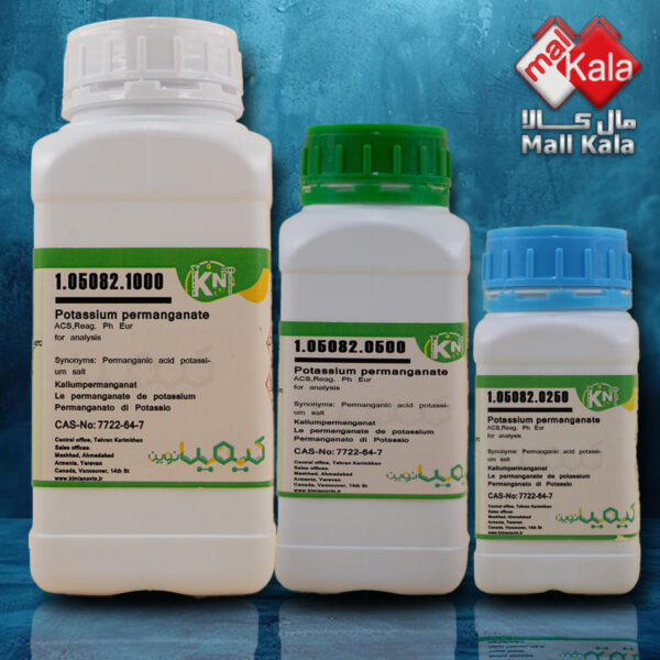 پتاسیم پرمنگنات کیمیانوین|Potassium Permanganate kimia novin