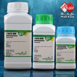 اسپرماستی کیمیانوین|Spermaceti kimia novin