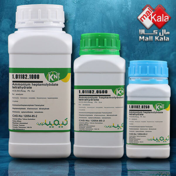 آمونیوم هپتامولیبدات تتراهیدرات | ammonium heptamolybdate tetrahydrate