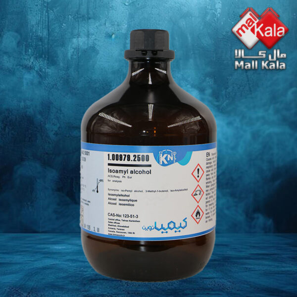 ایزوآمیل الکل کیمیانوین|Isoamyl Alcohol kimia novin