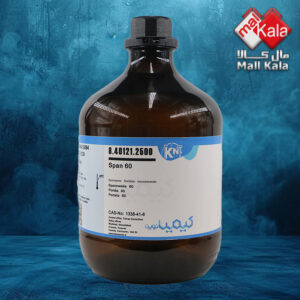 اسپن ۶۰ کیمیانوین|Span 60 kimia novin