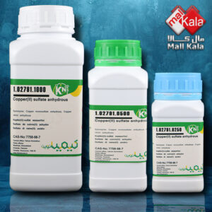 سولفات مس خشک کیمیا نوین
