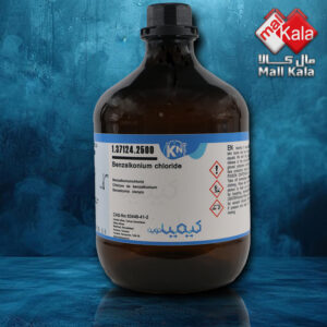 کلرید بنزالکونیوم کیمیا نوین