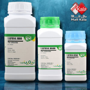 کلرید قلع کیمیا نوین