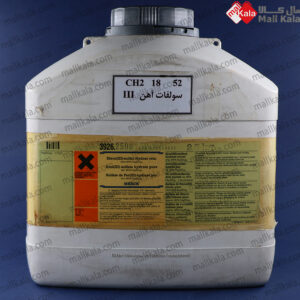 آهن (III) سولفات