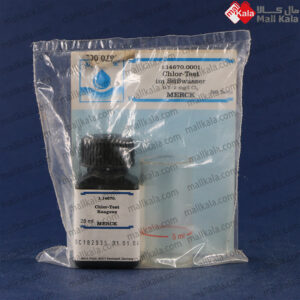 آزمون کلر در آب شیرین