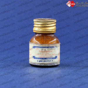 یدواستیک اسید