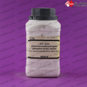 آمونیوم دی هیدروژن فسفات