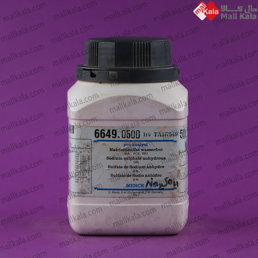 Sodium sulfate anhydrous