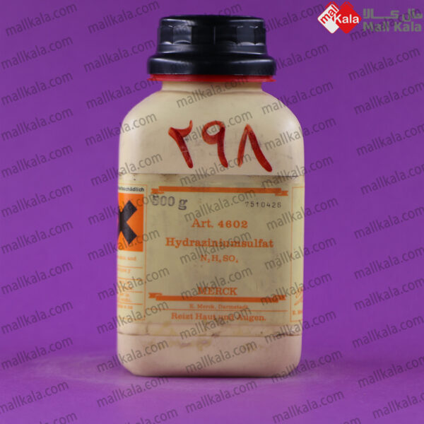 هیدرازینیوم سولفات