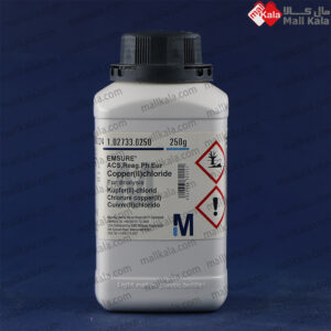 مس (II) کلرید