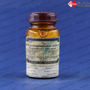 آهن گلیسرو فسفات