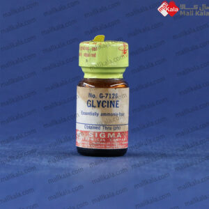 گلایسین