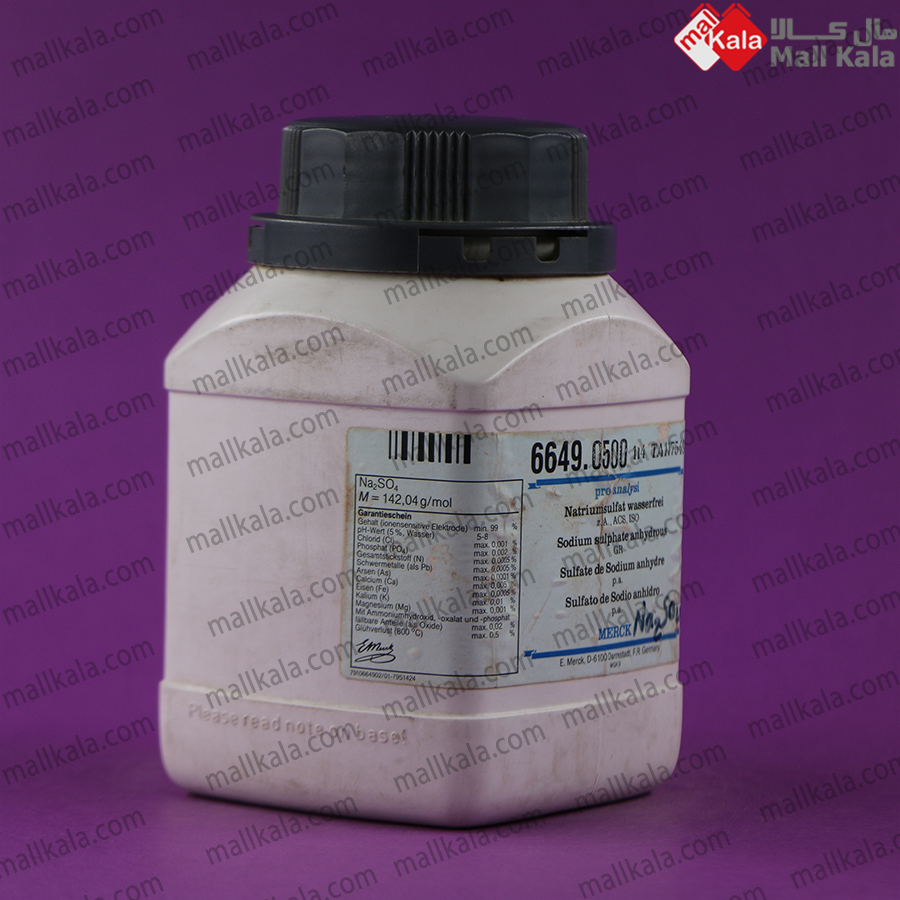 Sodium sulfate anhydrous