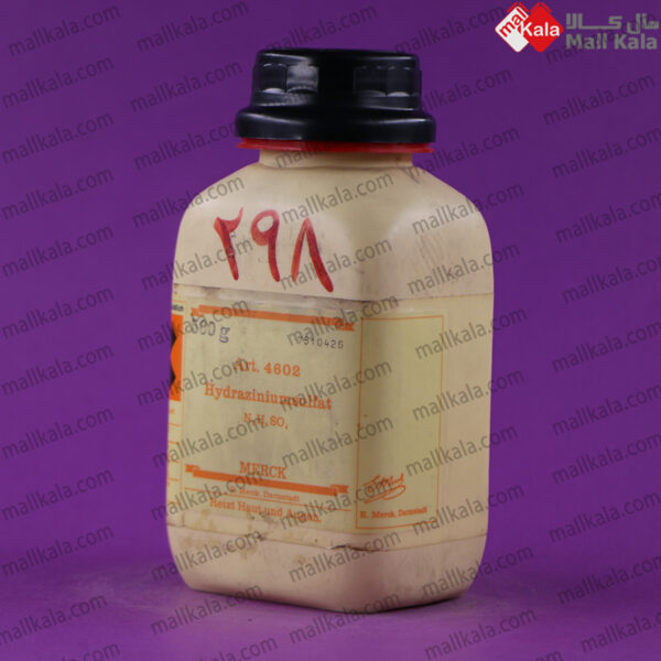هیدرازینیوم سولفات
