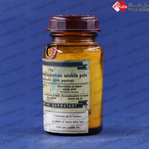 آهن گلیسرو فسفات