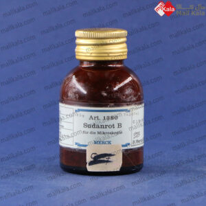 سودان رد بی مرک