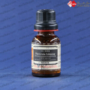 پتاسیم تترا یودومرکورات(II)