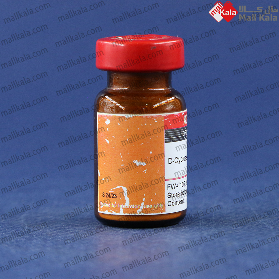 2 دی-سیکلوسرین