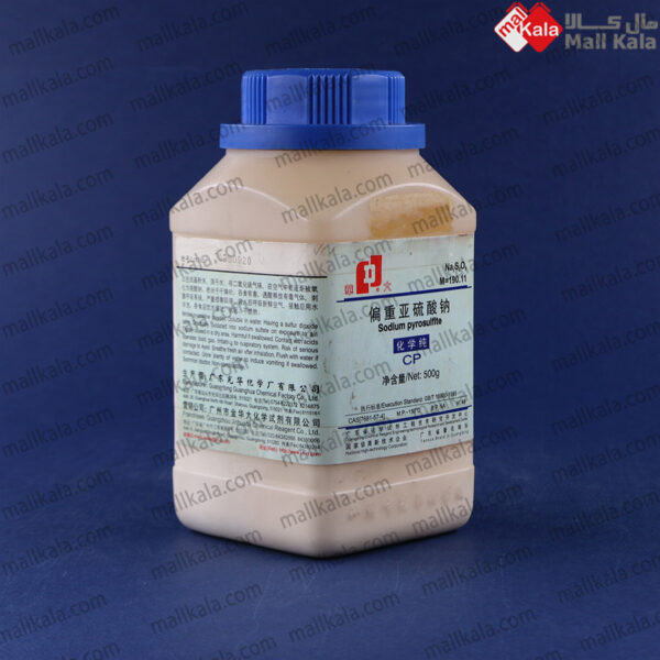 سدیم پیروسولفیت