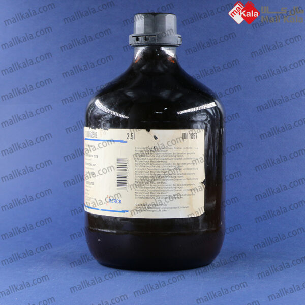 زایلن خالص مرک|Xylene extra pure merck