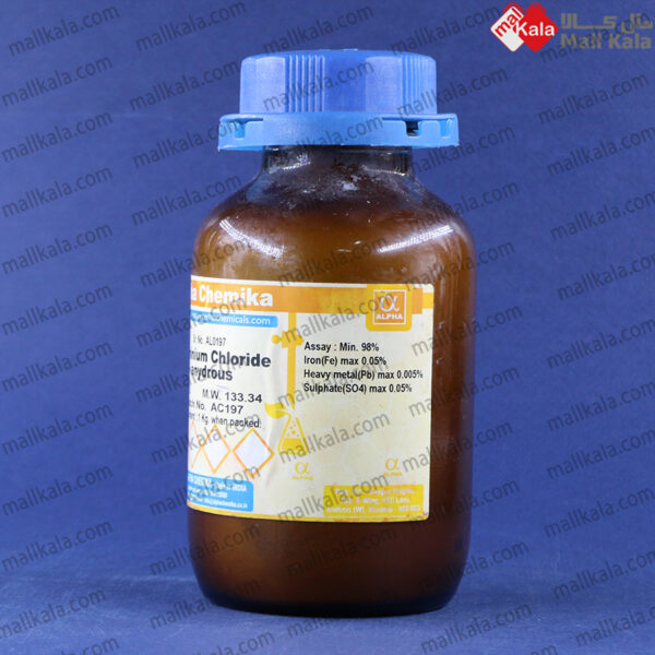 آلومینیوم کلرید بدون آب آلفا کمیکا|Aluminium Chloride Anhydrous Alpha Chemika
