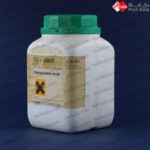 هیدروکسی‌آمونیوم کلرید بی دی اچ آنالار|Hydroxyammonium Chloride BDH Analar