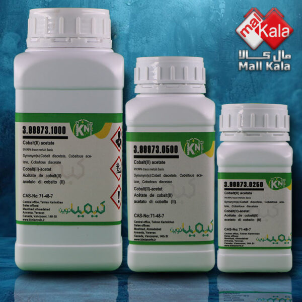 استات کبالت (II) کیمیانوین|Cobalt (II) Acetate kimia novin