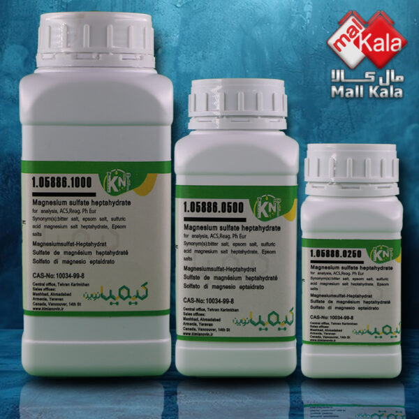 منیزیم سولفات هفت آبه کیمیانوین|Magnesium Sulfate Heptahydrate kimia novin