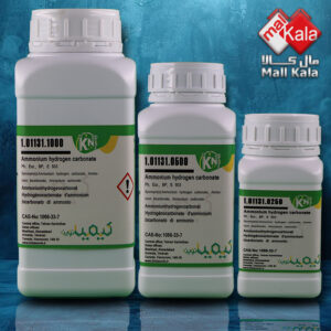 آمونیوم هیدروژن کربنات کیمیانوین|Ammonium Hydrogen Carbonate kimia novin