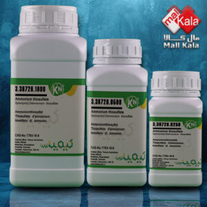 آمونیوم تیو سولفات کیمیانوین|Ammonium Thiosulfate kimia novin