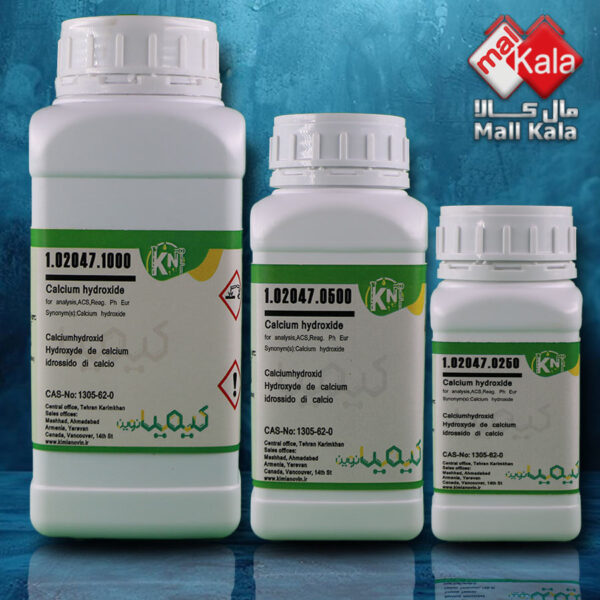 کلسیم هیدروکسید کیمیانوین|Calcium Hydroxide kimia novin