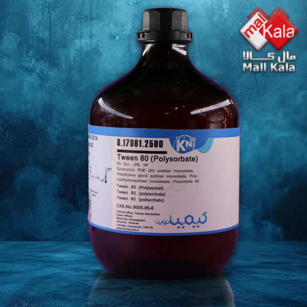 توئین 80 کیمیانوین|Tween 80 kimia novin