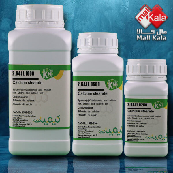 کلسیم استئارات کیمیانوین|Calcium Stearate kimia novin