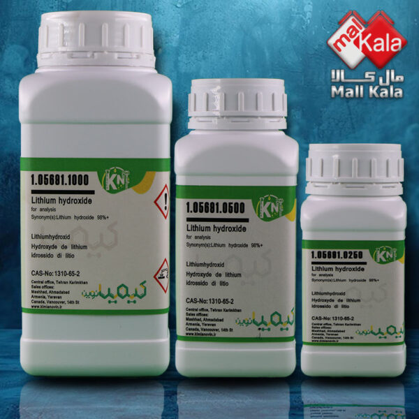 هیدروکسید لیتیم کیمیانوین|Lithium Hydroxide kimia novin