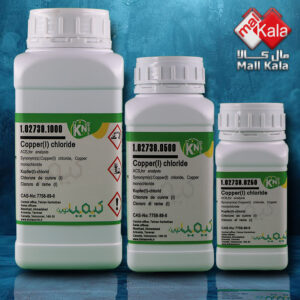 کلرید مس(I) کیمیانوین|Copper(I) Chloride kimia novin
