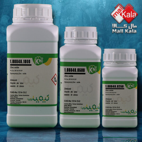 اکسید روی کیمیانوین|Zinc Oxide kimia novin