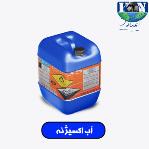 آب اکسیژنه گرید صنعتی