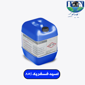 اسید فسفریک گرید صنعتی