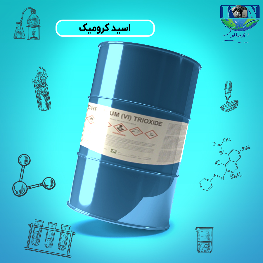 اسید-کرومیک اسید کرومیک گرید صنعتی
