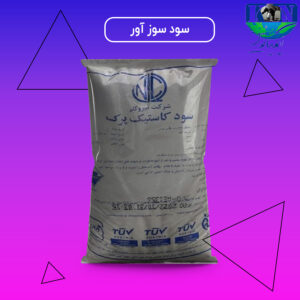 سود سوز آور صنعتی