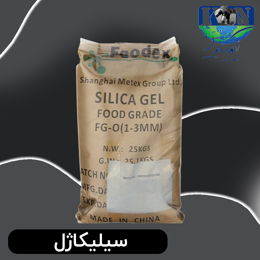سیلیکاژل سیلیکاژل صنعتی